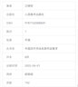 中國歷代書(shū)法名家作品集字 蘇軾唐詩(shī) 曬單實(shí)拍圖