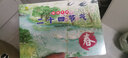 讀書郎兒童身高尺·掛圖：拼音（折疊袋裝） 曬單實拍圖