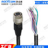 洛克康兼容?？倒I(yè)相機觸發(fā)線(xiàn)6pin插頭電源線(xiàn) HR10A-7P-6S/HR25-7TP-8S/HR10A-10P-12S 靜態(tài)兼容?？礛V-ACP-H6p-open-ST 3米 曬單實(shí)拍圖