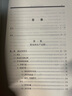 馬克思恩格斯全集（第2版）第43卷 資本論第一卷法文版 中共中央馬克思恩格斯列寧斯大林著作編譯局人民出版社旗艦店 馬恩選集 曬單實(shí)拍圖