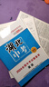【湖北專版】2025版中考試題薈萃精選優(yōu)秀真題語(yǔ)文數(shù)學(xué)英語(yǔ)物理化學(xué)必刷題湖北省統(tǒng)考題型專項(xiàng)分類訓(xùn)練模擬卷備考提分訓(xùn)練沖刺復(fù)習(xí)卷 【英語(yǔ)】中考試題薈萃 曬單實(shí)拍圖
