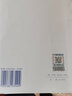 GB 50089-2018 民用爆炸物品工程設(shè)計(jì)安全標(biāo)準(zhǔn) 曬單實(shí)拍圖
