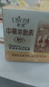 萊蔻Lkou面霜中華羊胎素滋潤嫩膚精華霜沁潤保濕補水霜水潤嫩膚霜75g羊胎素保濕滋潤粉底霜 曬單實(shí)拍圖