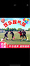 歡樂(lè )踩氣球節目暖場(chǎng)室內團建創(chuàng  )意小游戲道具團隊拓展訓練趣味活動(dòng) 氣球100個(gè)+氣筒1+彩帶1+剪刀 曬單實(shí)拍圖