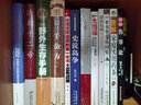 【包郵】漫談島國：你一定好奇的日本史 了解簡(jiǎn)明日本史通史歷史普及讀物從幕末到明治現代日本史書(shū)籍 曬單實(shí)拍圖