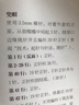 鉤編小可愛動(dòng)物朋友 曬單實(shí)拍圖