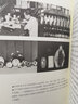 觀念的演進(jìn) 中國(guó)現(xiàn)代設(shè)計(jì)史 中國(guó)工業(yè)設(shè)計(jì)研究文集 觀念史研究中國(guó)近現(xiàn)代廣告設(shè)計(jì)圖集鑒賞  曬單實(shí)拍圖