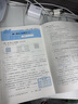 53全優(yōu)卷五年級上 2025秋五三5.3全優(yōu)卷五年級上下冊試卷語文數(shù)學(xué)英語人教版北師大版5+3全優(yōu)全能練考卷小學(xué)5年級上下冊卷子單元測試卷53天天練配套同步訓(xùn)練期中期末檢測卷 曲一線小兒郎 五年級上冊 曬單實(shí)拍圖