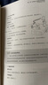 蒙臺梭利早教方案：0-3歲智力及語言系統(tǒng)訓(xùn)練全書 曬單實拍圖