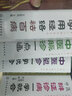 祝氏兒科臨床集驗 中醫(yī)兒科醫(yī)學(xué)專著 小兒疾病中醫(yī)臨床診治用藥醫(yī)方驗案方劑經(jīng)驗案例書 祝氏兒科學(xué)術(shù)思想診治經(jīng)驗心得 中醫(yī)兒科診斷臨床臨證驗案用藥心得 中國醫(yī)藥科技出版社 曬單實拍圖