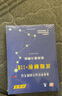 【鄭州發(fā)貨】庫課2025河南省事業(yè)單位聯(lián)考公開(kāi)招聘考試教材真題刷題試卷題庫公共基礎知識職業(yè)能力測驗公務(wù)員省考資料網(wǎng)課衛生教育類(lèi) 職業(yè)能力測驗【1真題+1必刷題】 曬單實(shí)拍圖