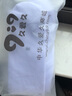 久愛久兒童長筒襪足球襪過膝襪透氣百搭學院風學生運動校服襪 白色黑條 2雙 均碼 (M) 襪長約35cm 曬單實拍圖