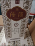 汾酒 山西杏花村汾酒股份公司 清香型白酒 53度 500mL 2瓶 禮盒 紅汾世家玖號(hào) 曬單實(shí)拍圖