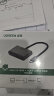 绿联Type-C扩展坞USB-C转HDMI转换器VGA转接头雷电笔记本双屏拓展坞通用苹果MacBook电脑华为平板手机 实拍图