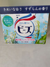 花王（KAO）酵素洗衣粉日本進(jìn)口凈白柔順護色皂粉衣服潔凈去漬留香鈴蘭香盒裝 鈴蘭800g 曬單實(shí)拍圖