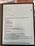 BOOX文石電紙書(shū)T13C 13.3英寸彩色墨水屏電子書(shū)閱讀器電子紙 AI彩墨快刷輕薄大屏平板電腦智能辦公本 曬單實(shí)拍圖