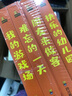 頑皮小熊紙板書(shū)系列（幼兒園教育，生活能力培養，認識自我，社交啟蒙。全4冊）[0-3歲](中國環(huán)境標志產(chǎn)品 綠色印刷) 曬單實(shí)拍圖