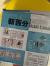 誠成新百分擦玻璃神器雙層薄三層玻璃清潔器雙面調磁高樓強磁擦窗器刮 新百分18-34MM（萬(wàn)向滾輪） 曬單實(shí)拍圖