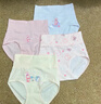 棉質(zhì)三角女童內褲高腰護肚子女寶寶褲衩A類(lèi)不夾PP透氣抑菌棉短褲 高腰三角護肚0024【四條盒裝】 XL碼推薦【30-42斤】 曬單實(shí)拍圖