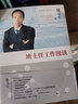 【單本可選】魏書生的教育書籍全4冊 好學生好學法+好父母好家教+班主任工作漫談+教學工作漫談 漓江出版社 教育心理學 魏書生談家庭教育 學習方法 教育教學類書籍 曬單實拍圖