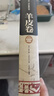 精裝大厚本440頁 羊皮卷正版書全集羊皮卷全本大全集羊皮卷世界上偉大的推銷員成功勵志書籍暢銷青春人生 曬單實(shí)拍圖