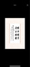 八段錦研究與實(shí)踐:導(dǎo)引功法研究及八段進(jìn)階訓(xùn)練法 曬單實(shí)拍圖