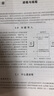 操作系統(tǒng)原理（第2版）（21世紀(jì)高等學(xué)校計算機專業(yè)實用系列教材） 曬單實拍圖