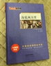 全套6冊初中生課外閱讀經(jīng)典名著(zhù)書(shū)系 海底兩萬(wàn)里昆蟲(chóng)記格列佛游記繁星春水朝花夕拾鋼鐵是怎樣煉成的 曬單實(shí)拍圖