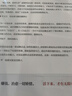 自適力：創(chuàng)業(yè)者持續(xù)進(jìn)化的六項(xiàng)法則（智元微庫(kù)出品） 曬單實(shí)拍圖