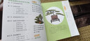 圖解盆景制作與養護 化學(xué)工業(yè)出版社 顧永華,丁昕 編 書(shū)籍 圖書(shū) 曬單實(shí)拍圖