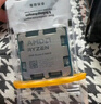AMD 銳龍 7500F/7800X3D/9600X/9700X/9900X/9950X9800X3D 7代9代 處理器AM5接口 盒裝CPU R5 9600X散片 曬單實(shí)拍圖