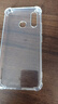 塵卡 適用vivo Y5s手機殼vivoY5s全包鏡頭軟殼V1934A新款氣囊防摔外殼透明硅膠保護套超薄防滑簡(jiǎn)約男女 手機殼 新升級保護鏡頭四角氣囊硅膠軟殼 曬單實(shí)拍圖