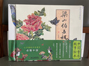 中國(guó)音樂(lè)故事繪本（全4冊(cè)） 曬單實(shí)拍圖