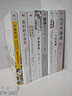 溫鐵軍全套十一冊單選，套裝 長讀蘇南+八次危機(jī)+解構(gòu)現(xiàn)代化+去依附+百年激進(jìn)+鄉(xiāng)建筆記 溫鐵軍演講錄 居危思危：國家安全與鄉(xiāng)村治理+我們的生態(tài)化化與國家競爭+溫鐵軍十次危機(jī)+兩次全球化的比較研究 溫鐵 曬單實(shí)拍圖