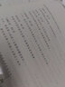 屠守鍔院士傳記 曬單實(shí)拍圖