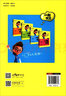 志鴻優(yōu)化系列叢書(shū) 一起作文（四年級上下兩冊套裝） 小學(xué)生思維導圖作文法作文指導 兒童作文技巧提升 曬單實(shí)拍圖
