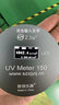 致佳儀器UV能量計UV METER 150LED光源365/385/395/405NM適用光強功率溫度 曬單實(shí)拍圖