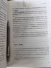 世界神話全書:凱爾特神話全書+愛爾蘭神話全書+希臘羅馬神話全書+北歐神話全書（全4冊） 曬單實拍圖
