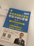 【李林880題現(xiàn)貨速發(fā)】李林2026考研數(shù)學 高等數(shù)學精講精練880題108題 數(shù)學一數(shù)二三26考研數(shù)學教材660和李林46套卷六四套卷李永樂武忠祥張宇 李林880題 【數(shù)三】2026李林880題（現(xiàn) 曬單實拍圖