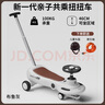卡卡曼扭扭車(chē)兒童溜溜車(chē)1-3-6歲防側翻可坐大人可手推寶寶搖搖車(chē)妞妞車(chē) 灰 【推桿+音樂(lè )燈光+閃光靜音輪】 親子同乘帶音樂(lè )滑滑車(chē)搖擺車(chē) 曬單實(shí)拍圖