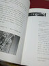 2018中國好書：說戲 曬單實拍圖