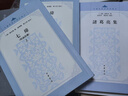 語(yǔ)文命題技術(shù)研究/初中學(xué)科考試命題研究叢書 曬單實(shí)拍圖