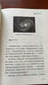 全十冊前沿科學(xué)探索系列 黑洞 天文宇宙書籍 科普讀物 科學(xué)書 宇宙大百科全書 宇宙全書 量子 平行宇宙 量子物理 黑洞與蟲洞 曬單實(shí)拍圖