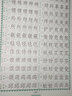 [仿宋] 司馬彥鋼筆仿宋入門教程（描紅臨寫版）仿宋體練字帖學(xué)生成人初學(xué)者描紅練字帖硬筆書法練習(xí)手寫體鋼筆仿宋練字帖練字本 仿宋體練字帖/司馬彥字帖字帖 曬單實(shí)拍圖