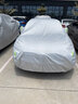 巫記零跑T03 S01 C11汽車(chē)專(zhuān)用車(chē)衣車(chē)罩防曬防雨隔熱全罩車(chē)套防雪擋套 零跑C11專(zhuān)用開(kāi)模車(chē)衣 曬單實(shí)拍圖
