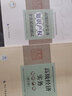 備考2026高級經(jīng)濟師2025考試教材用書+備考一本通 高級經(jīng)濟實務(wù)【知識產(chǎn)權(quán)】中國人事出版社 贈送環(huán)球網(wǎng)校視頻課程+手機電腦題庫做題軟件 曬單實拍圖