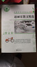 趙麗宏散文精選/名著閱讀力養(yǎng)成叢書 曬單實拍圖