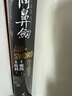 渾沌 港臺原版 夢(mèng)枕獏 松本大洋 大塊 曬單實(shí)拍圖