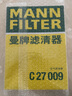 曼牌(MANNFILTER)空氣濾清器濾芯空氣格 適配大眾斯柯達西雅特車系 C27009 EA211引擎1.2T 1.4T 曬單實拍圖