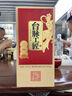 臺脈工匠一脈相承酒 酒體醇厚 幽雅細膩 協(xié)調飽滿(mǎn)傳統釀造工藝53度禮盒裝 53%vol 500mL 1瓶 瓶 曬單實(shí)拍圖